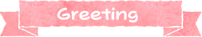 Greeting